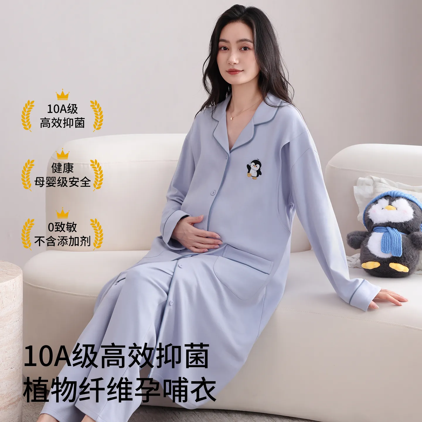 بيجامة روب نسائي قطنية لفترة النفاس، طقم ملابس منزلية للرضاعة، قابلة للارتداء خارج المنزل · بيع بالجملة · تصنيع حسب الطلب · شحن عالمي