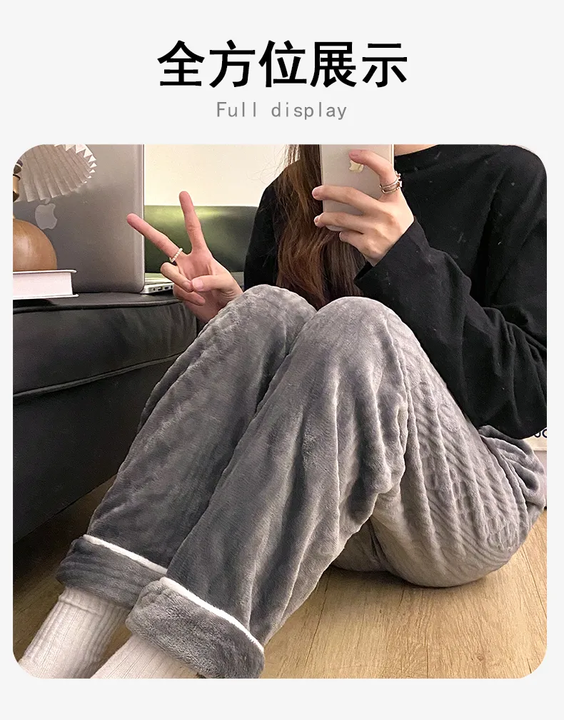 가을겨울 여성 플란넬 두꺼운 잠옷 바지 캐주얼 심플 미드라이즈 보온 일자 바지 외출 가능 빅사이즈 루즈핏 · 도매 · OEM · 전 세계 배송 - Detail 8