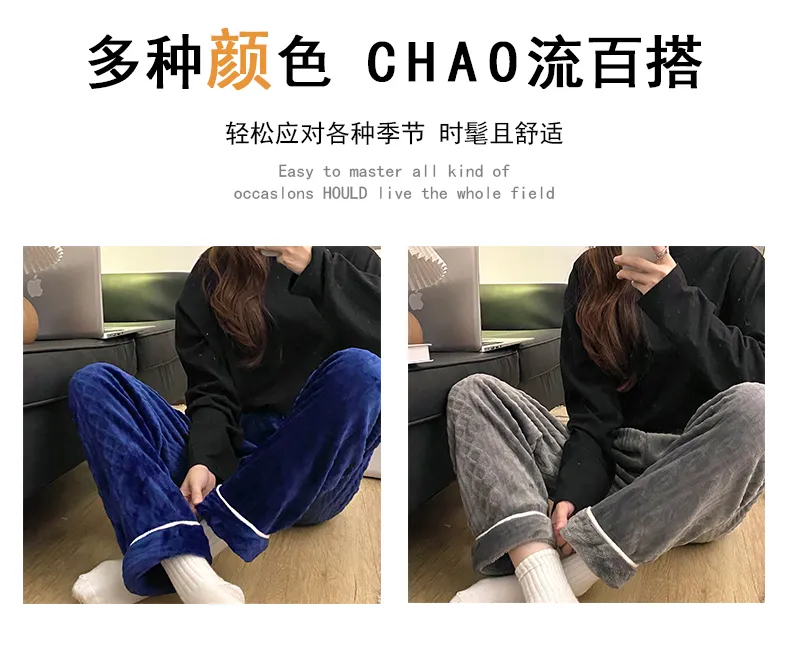 가을겨울 여성 플란넬 두꺼운 잠옷 바지 캐주얼 심플 미드라이즈 보온 일자 바지 외출 가능 빅사이즈 루즈핏 · 도매 · OEM · 전 세계 배송 - Detail 6