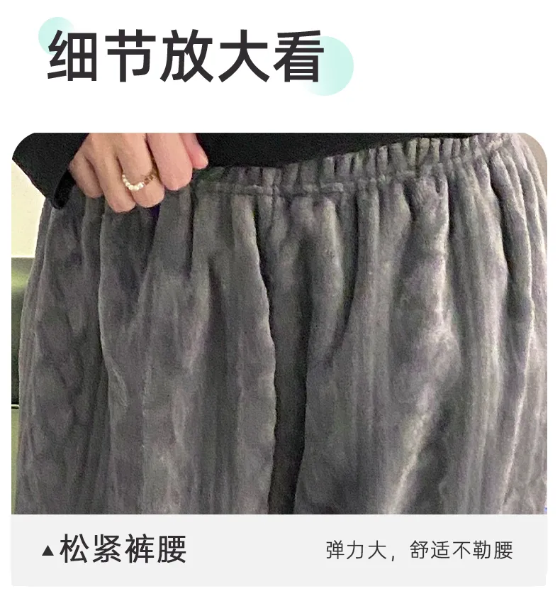 가을겨울 여성 플란넬 두꺼운 잠옷 바지 캐주얼 심플 미드라이즈 보온 일자 바지 외출 가능 빅사이즈 루즈핏 · 도매 · OEM · 전 세계 배송 - Detail 12
