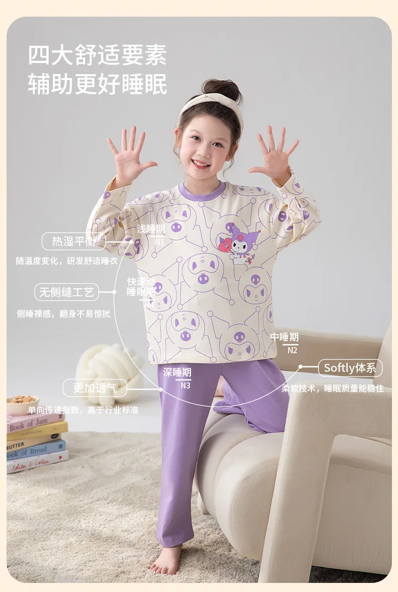 2026 New Long-Sleeve Pure Cotton Children's Pajama Set, Autumn, Wearable Outdoors, Cute Cartoon Loungewear for Big Kids · Wholesale · OEM · Worldwide Shipping - Detail 6