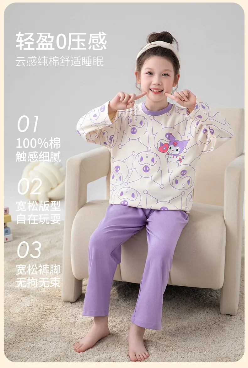 2026 New Long-Sleeve Pure Cotton Children's Pajama Set, Autumn, Wearable Outdoors, Cute Cartoon Loungewear for Big Kids · Wholesale · OEM · Worldwide Shipping - Detail 5