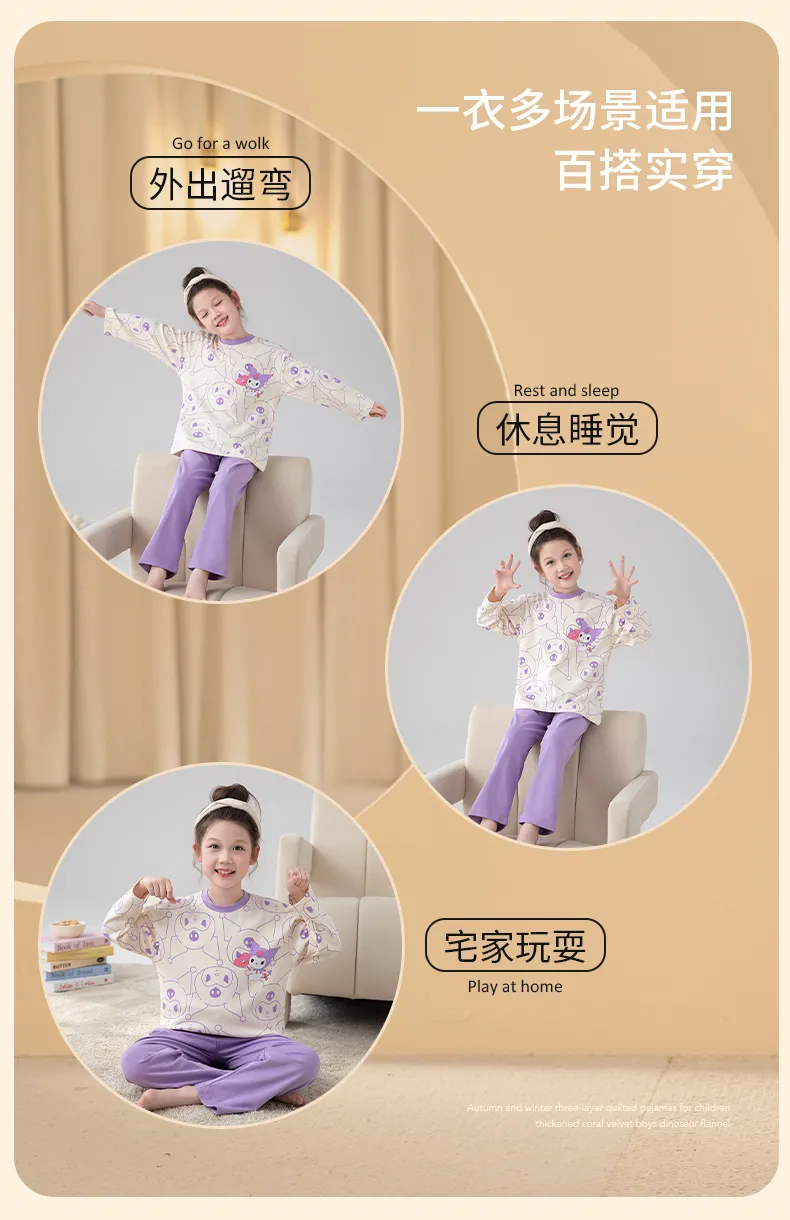 2026 New Long-Sleeve Pure Cotton Children's Pajama Set, Autumn, Wearable Outdoors, Cute Cartoon Loungewear for Big Kids · Wholesale · OEM · Worldwide Shipping - Detail 7
