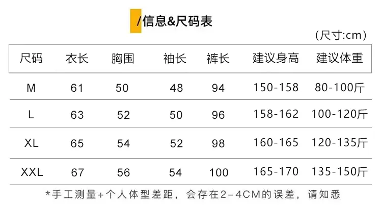 파자마 여성 가을겨울 신상 독일 벨벳 카디건 프린트 긴팔 세트 한국판 루즈 달콤한 귀여운 홈웨어 · 도매 · OEM · 전 세계 배송 - Detail 3