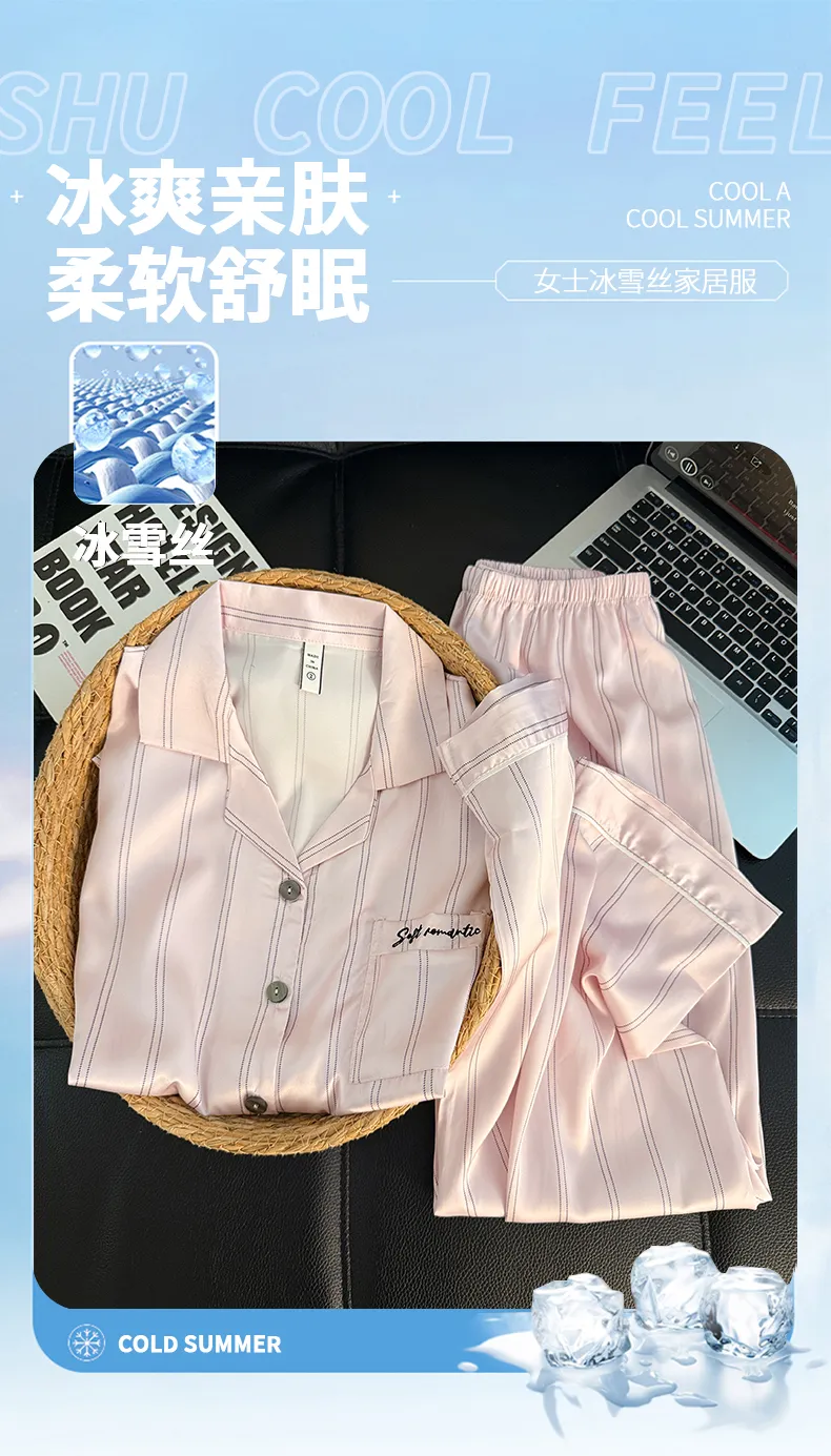 Couple Long Sleeve Long Pants Ice Silk Pajamas Spring Autumn New Casual Simple Wearable Outside Thin Two-Piece Set Loungewear · Wholesale · OEM · Worldwide Shipping - Detail 1