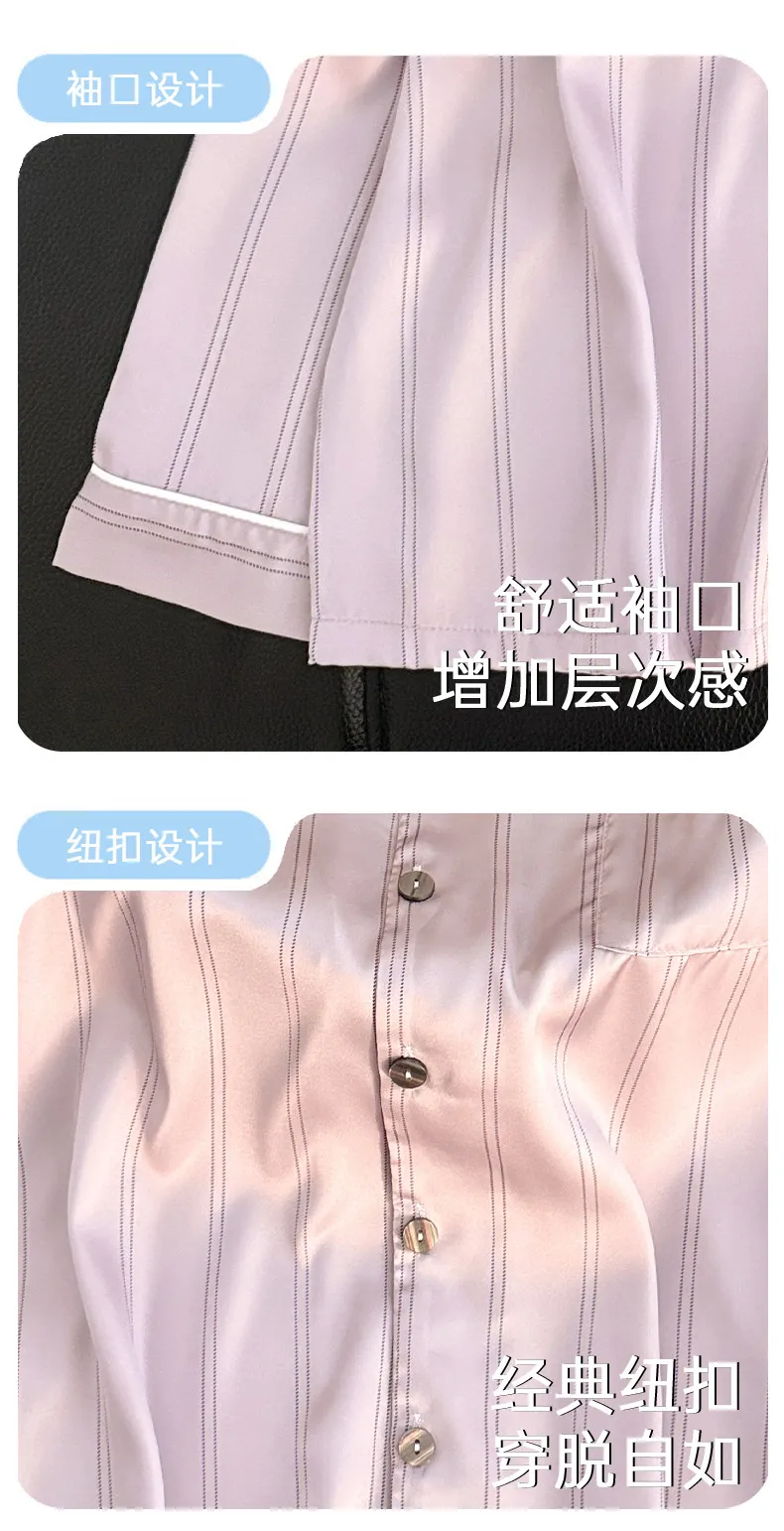 Couple Long Sleeve Long Pants Ice Silk Pajamas Spring Autumn New Casual Simple Wearable Outside Thin Two-Piece Set Loungewear · Wholesale · OEM · Worldwide Shipping - Detail 14