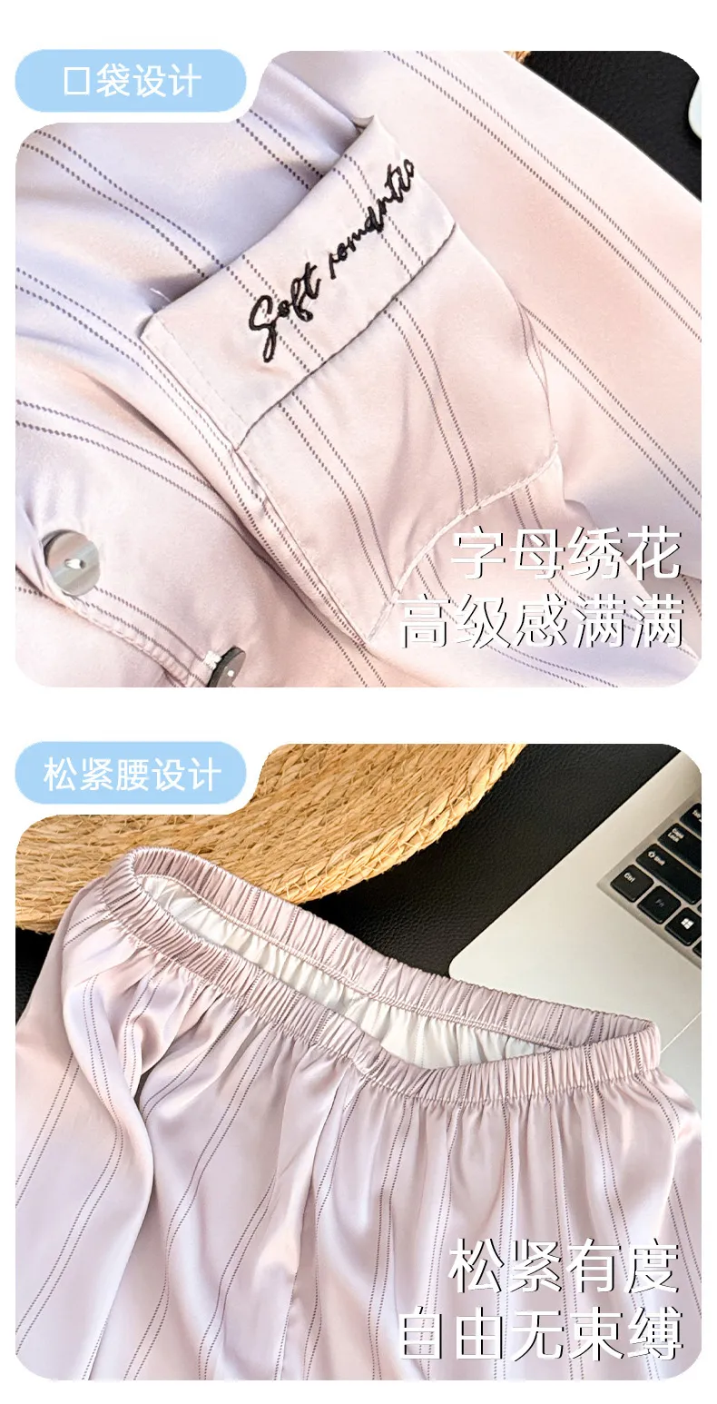 Couple Long Sleeve Long Pants Ice Silk Pajamas Spring Autumn New Casual Simple Wearable Outside Thin Two-Piece Set Loungewear · Wholesale · OEM · Worldwide Shipping - Detail 15