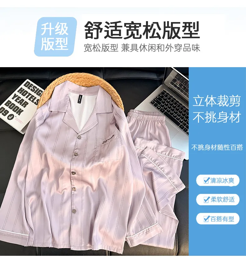 Couple Long Sleeve Long Pants Ice Silk Pajamas Spring Autumn New Casual Simple Wearable Outside Thin Two-Piece Set Loungewear · Wholesale · OEM · Worldwide Shipping - Detail 11