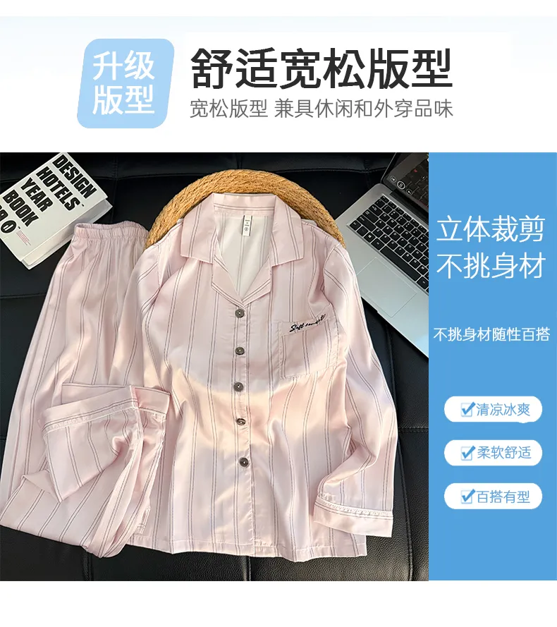 Couple Long Sleeve Long Pants Ice Silk Pajamas Spring Autumn New Casual Simple Wearable Outside Thin Two-Piece Set Loungewear · Wholesale · OEM · Worldwide Shipping - Detail 2