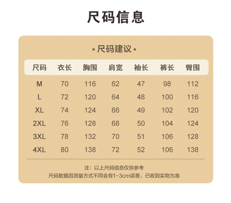 Couple Pajamas Flannel Long Sleeve Long Pants Winter Cartoon Embroidery Hooded Loungewear Warm Fleece-Lined Two-Piece Set · Wholesale · OEM · Worldwide Shipping - Detail 7