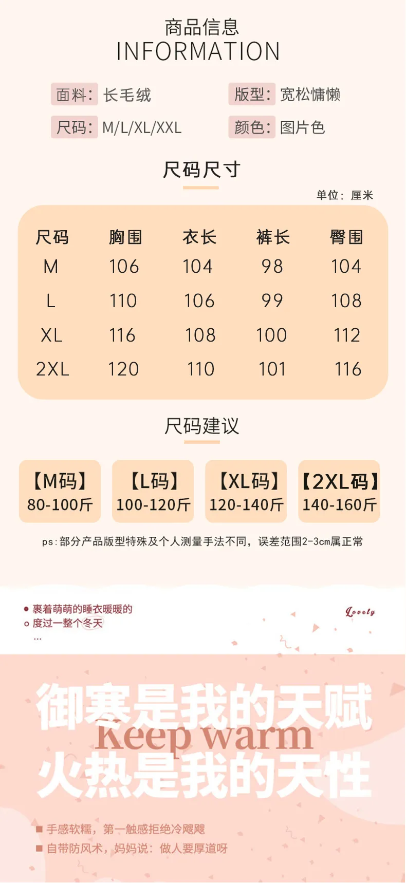 冬パジャマ レディース ロングプラッシュ 厚手 ローブセット カートゥーン スイート フード付き 暖かい ゆったり ロングローブ 長ズボン ルームウェア · 卸売 · OEM · 世界へ発送 - Detail 6