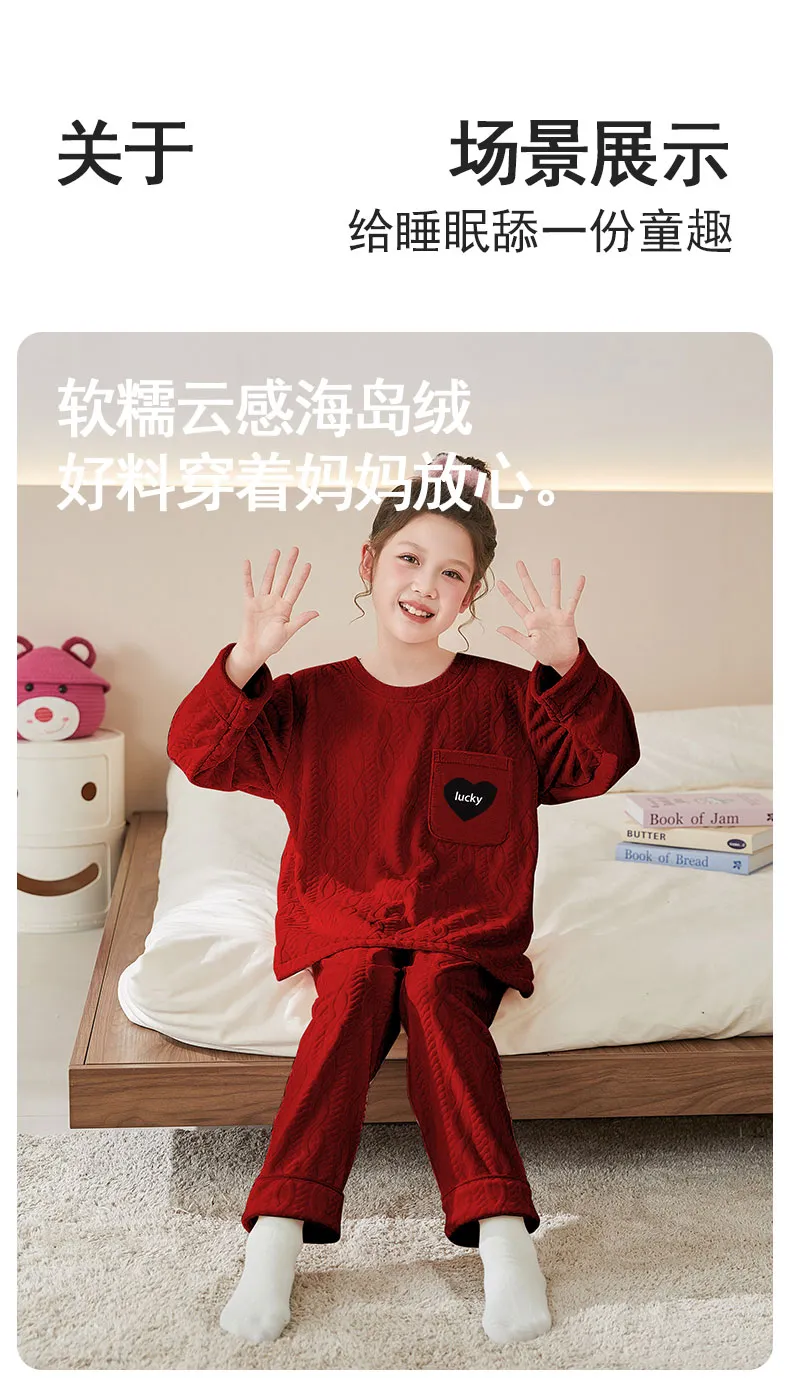 New Girls' Winter Pajama Set, Island Fleece Long Sleeve Crew Neck Pullover with Cute Cartoon Print, Warm Kids Loungewear · Wholesale · OEM · Worldwide Shipping - Detail 16