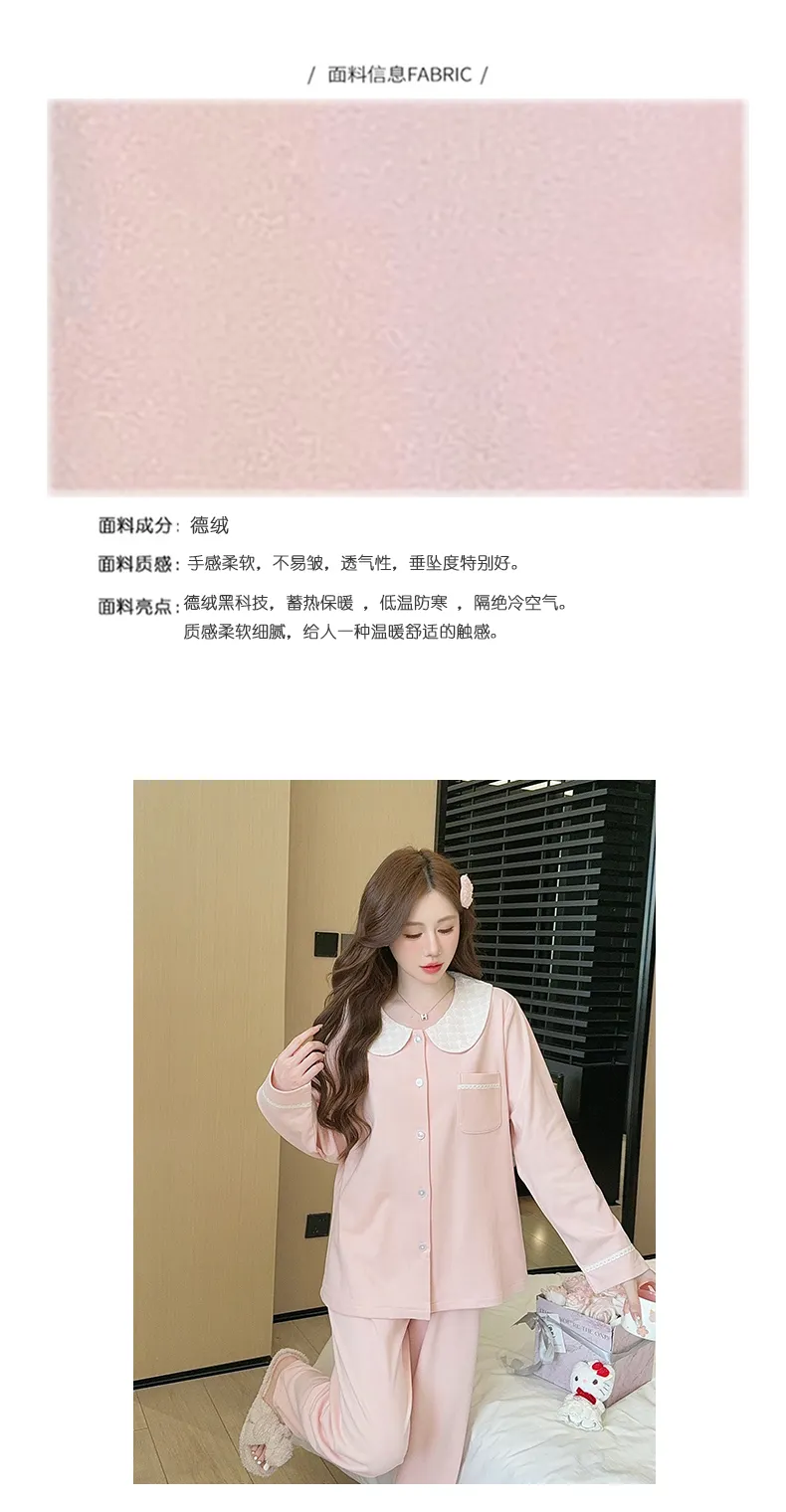 1205WE# New Women's Autumn/Winter Double-Sided Dralon Fleece Pajama Set, Long Sleeve Cardigan with Lapel Collar, Sweet Loungewear · Wholesale · OEM · Worldwide Shipping - Detail 10