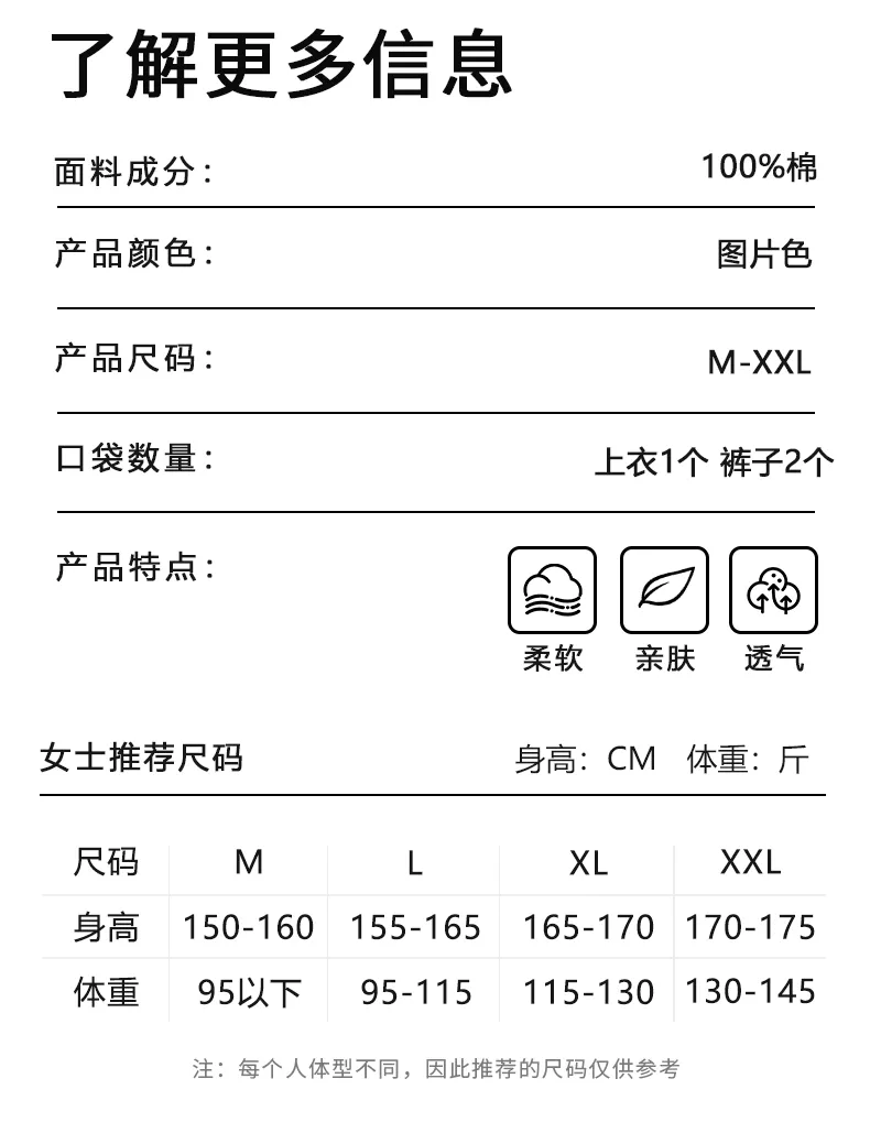 여름 순면 얇은 반팔 파자마 여성 파자마 세트 반바지 가디건 조절 가능 가슴패드 포함 전면 면 홈웨어 · 도매 · OEM · 전 세계 배송 - Detail 13
