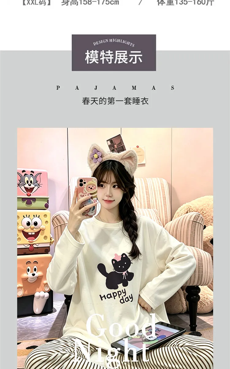 여성 봄 가을 신상 순면 긴팔 긴바지 투피스 캐주얼 심플 라운드넥 풀오버 외출 가능 홈웨어 · 도매 · OEM · 전 세계 배송 - Detail 6