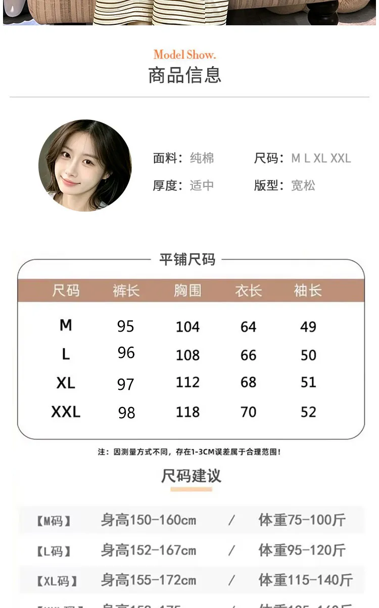 여성 봄 가을 신상 순면 긴팔 긴바지 투피스 캐주얼 심플 라운드넥 풀오버 외출 가능 홈웨어 · 도매 · OEM · 전 세계 배송 - Detail 5
