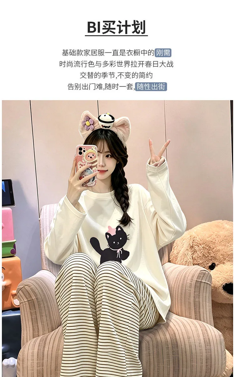 여성 봄 가을 신상 순면 긴팔 긴바지 투피스 캐주얼 심플 라운드넥 풀오버 외출 가능 홈웨어 · 도매 · OEM · 전 세계 배송 - Detail 4