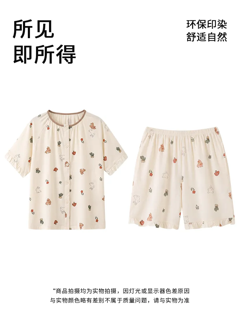 Ensemble de pyjama d'été pour femme, manches courtes, fin, en pur coton, pyjama d'été, short, gilet, vêtements d'intérieur tout coton, pour diffusion en direct avec climatisation · Grossiste · OEM · Mondial - Detail 14