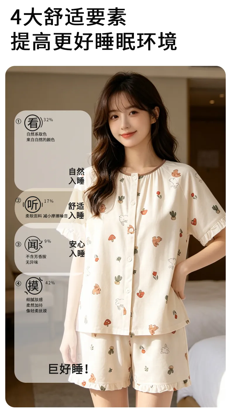 Ensemble de pyjama d'été pour femme, manches courtes, fin, en pur coton, pyjama d'été, short, gilet, vêtements d'intérieur tout coton, pour diffusion en direct avec climatisation · Grossiste · OEM · Mondial - Detail 6