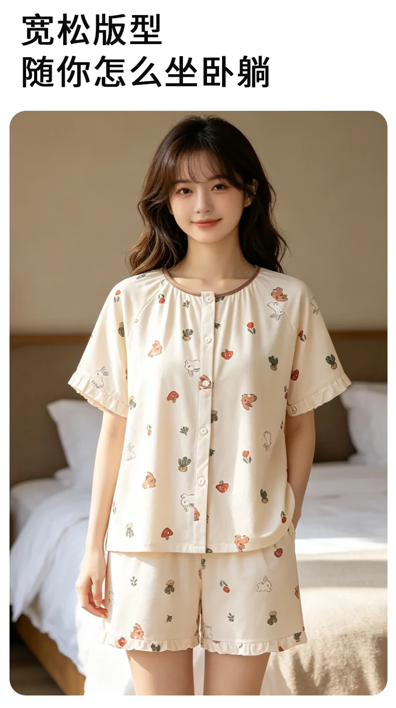 Ensemble de pyjama d'été pour femme, manches courtes, fin, en pur coton, pyjama d'été, short, gilet, vêtements d'intérieur tout coton, pour diffusion en direct avec climatisation · Grossiste · OEM · Mondial - Detail 10
