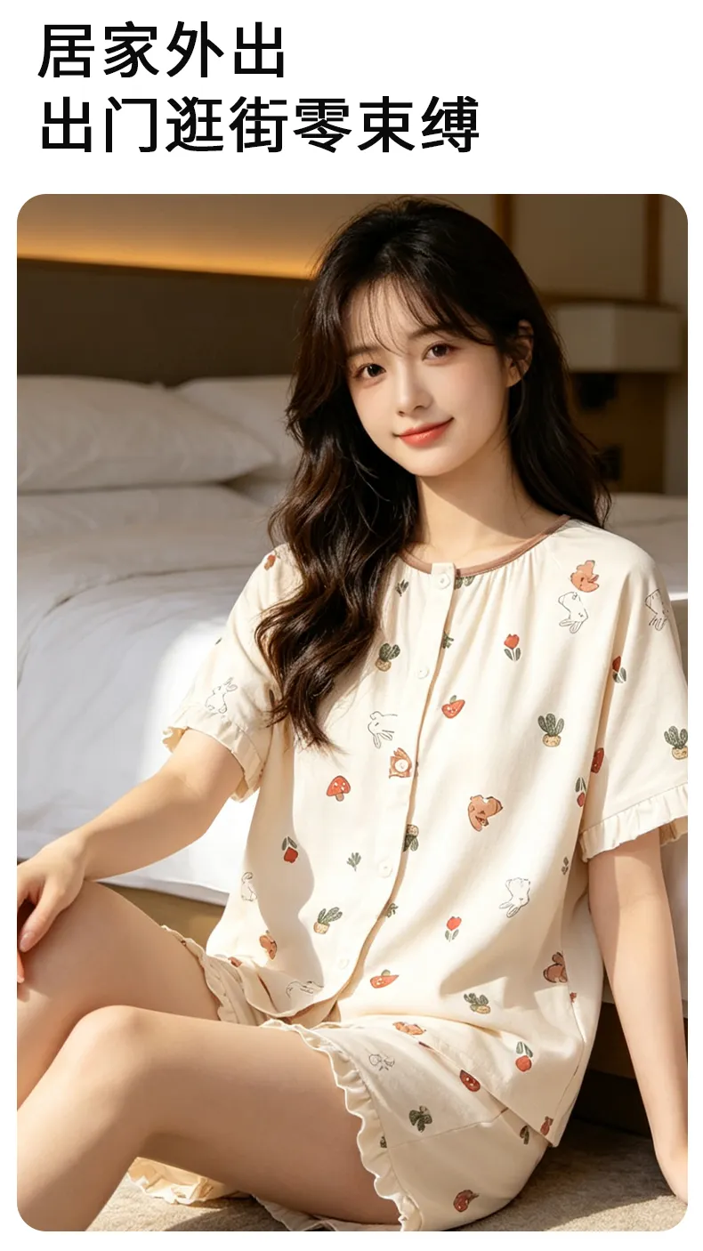 Ensemble de pyjama d'été pour femme, manches courtes, fin, en pur coton, pyjama d'été, short, gilet, vêtements d'intérieur tout coton, pour diffusion en direct avec climatisation · Grossiste · OEM · Mondial - Detail 11