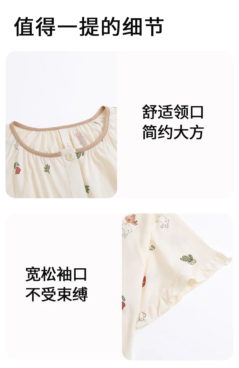 Ensemble de pyjama d'été pour femme, manches courtes, fin, en pur coton, pyjama d'été, short, gilet, vêtements d'intérieur tout coton, pour diffusion en direct avec climatisation · Grossiste · OEM · Mondial - Detail 15