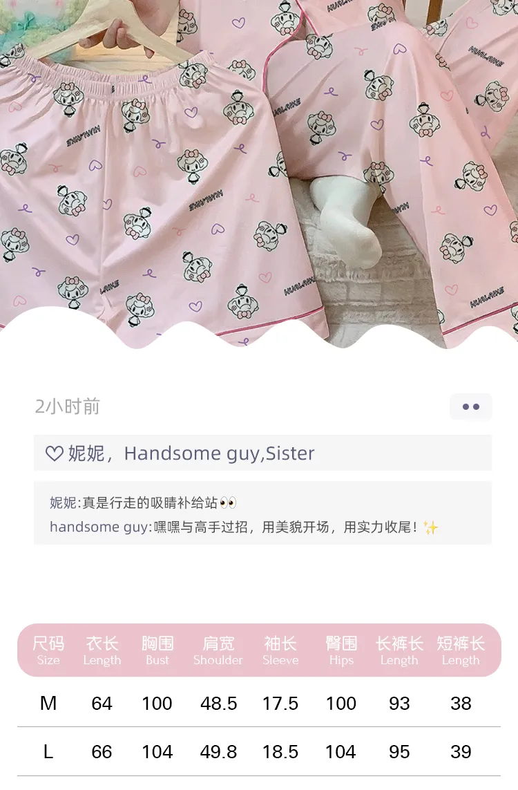 Yuanxing 14204 ins韓国風カートゥーンスイート仿棉ライクラスリーセット レディース 部屋着 パジャマセット · 卸売 · OEM · 世界へ発送 - Detail 3