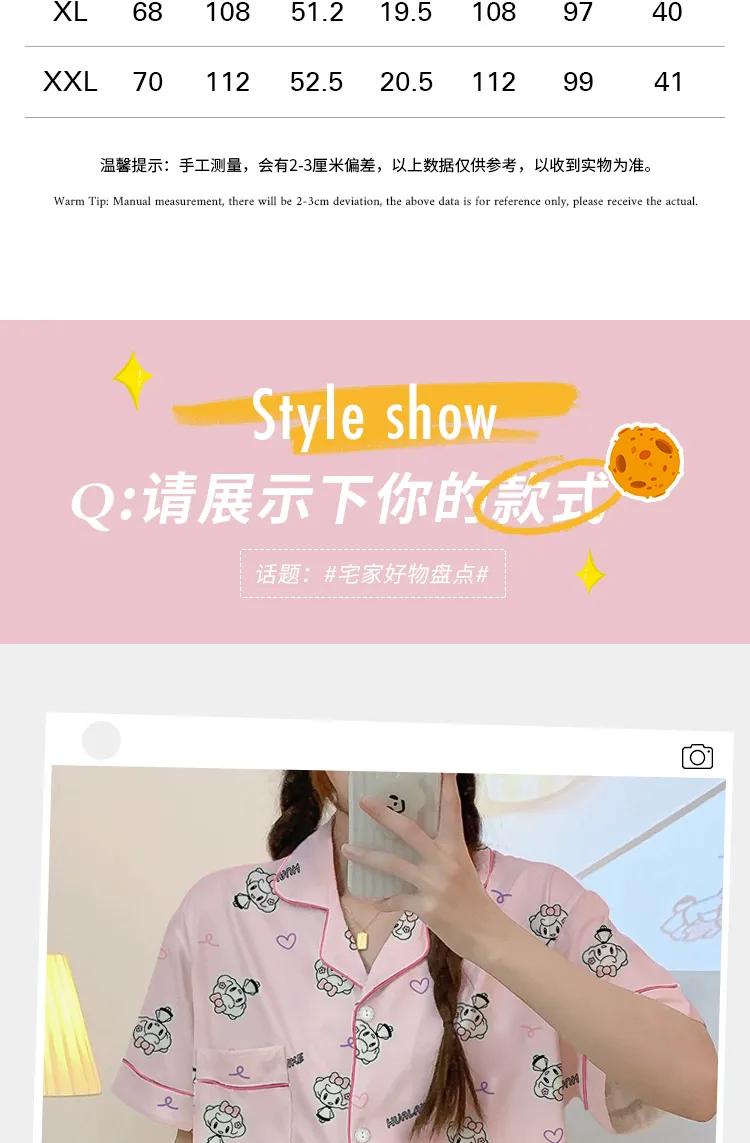 Yuanxing 14204 ins韓国風カートゥーンスイート仿棉ライクラスリーセット レディース 部屋着 パジャマセット · 卸売 · OEM · 世界へ発送 - Detail 4