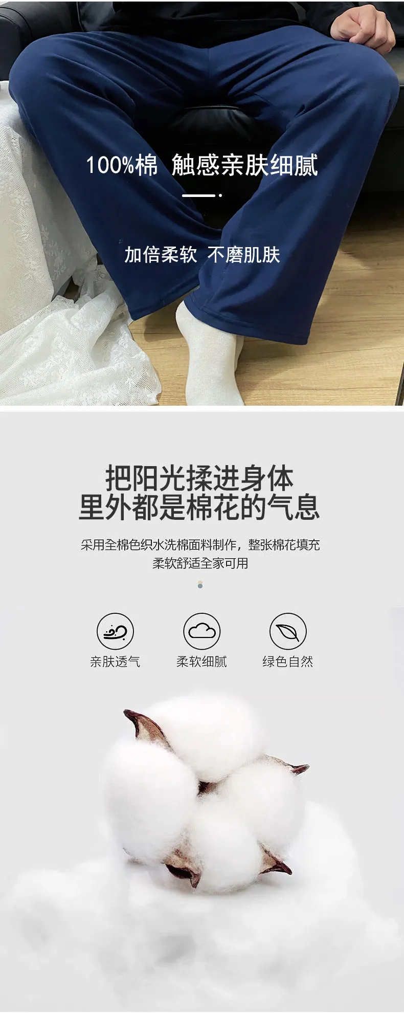 Men's Summer Pure Cotton Sleep Pants Minimalist Solid Color Casual Loungewear Thin Mid-Rise Straight Loose Home Pants Wearable Outside · Wholesale · OEM · Worldwide Shipping - Detail 2