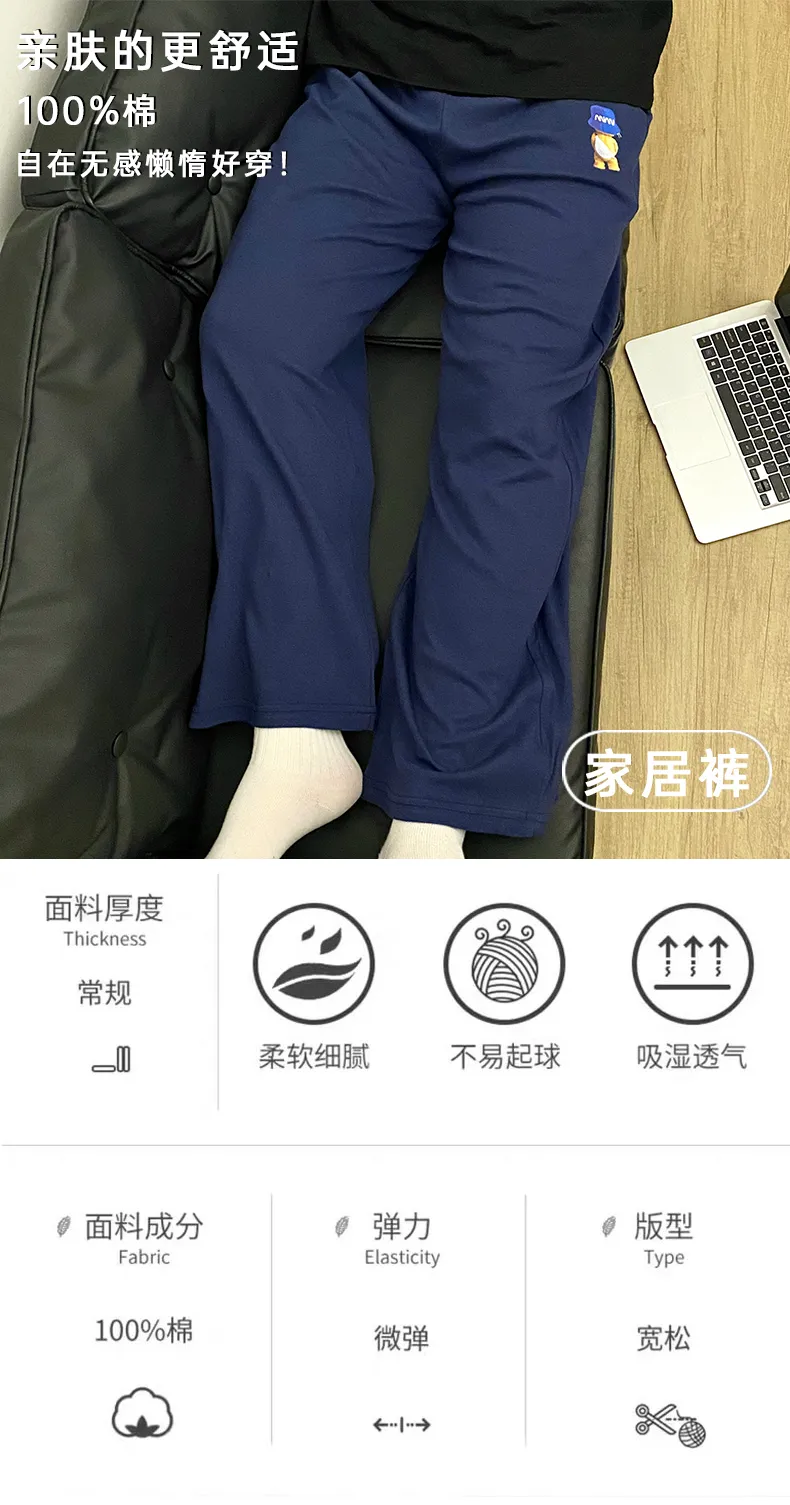 Summer Pure Cotton Men's Sleep Pants Casual Loungewear Cartoon Print Mid-Rise Thin Wearable Outside with Pockets Loose Straight-Leg Pants · Wholesale · OEM · Worldwide Shipping - Detail 1
