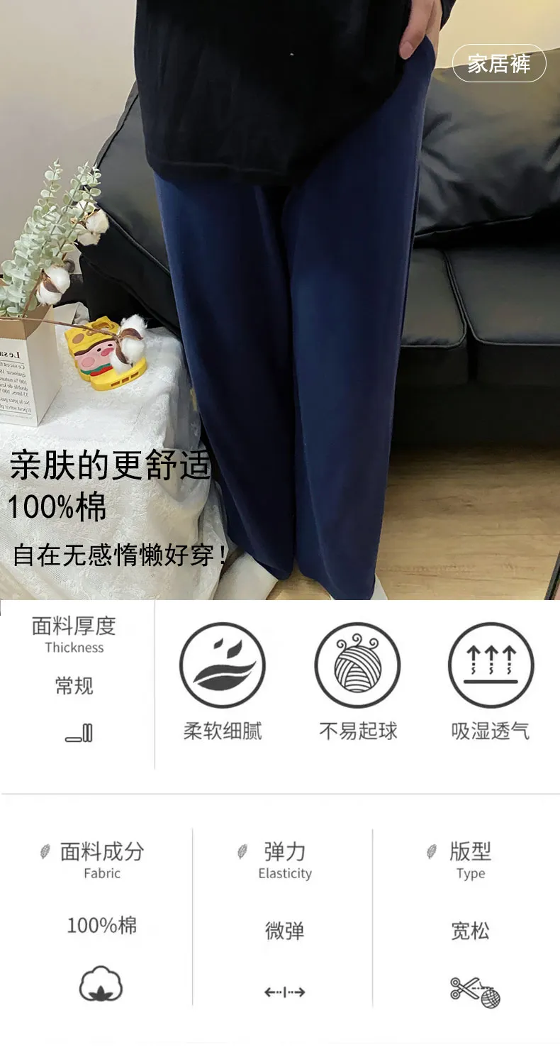Men's Summer Pure Cotton Sleep Pants Minimalist Solid Color Casual Loungewear Thin Mid-Rise Straight Loose Home Pants Wearable Outside · Wholesale · OEM · Worldwide Shipping - Detail 1