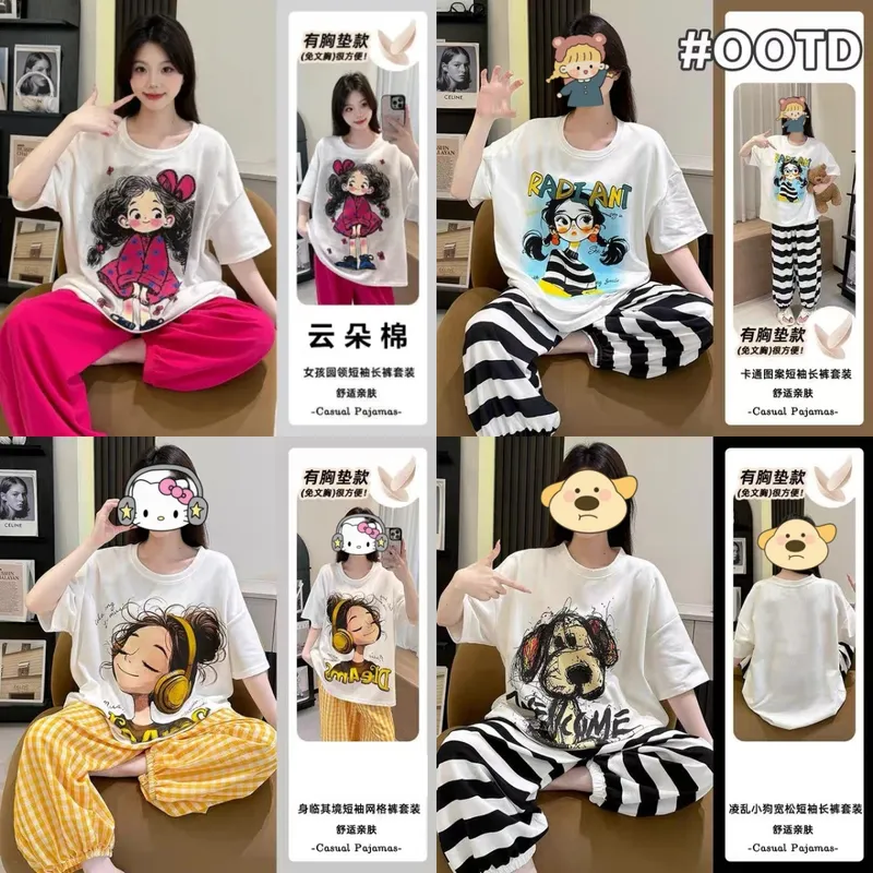 Hot-Selling Pajamas with Chest Pads for Women Short Sleeve Long Pants Summer Loungewear Cloud Cotton Set Wearable Outside · Wholesale · OEM · Worldwide Shipping