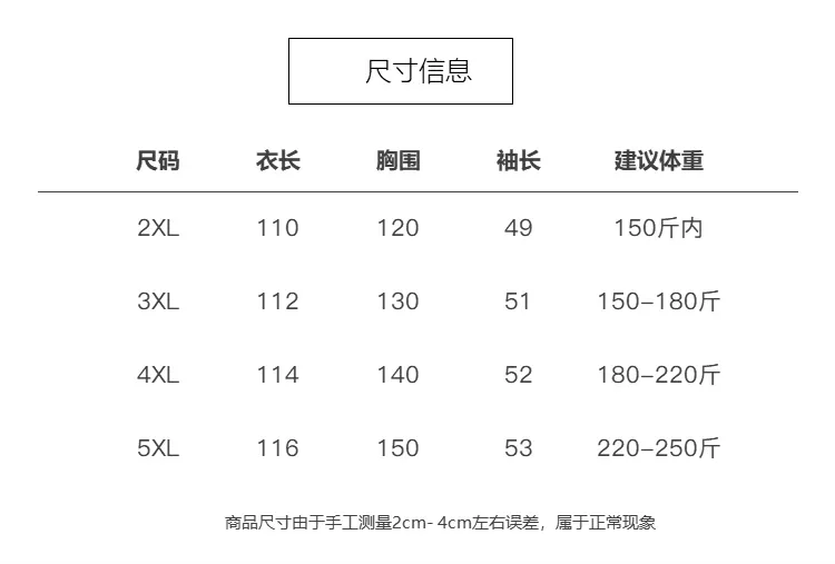 순면 잠옷 여성 봄가을 캐주얼 루즈핏 긴팔 미디엄 롱 슬립 대码 125kg 홈웨어 · 도매 · OEM · 전 세계 배송 - Detail 4