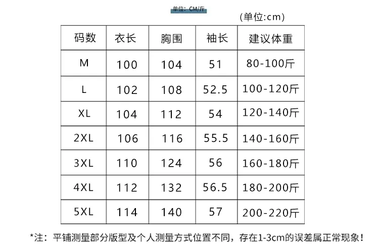 カシミヤパジャマ レディース 秋冬 長袖 ナイトガウン アニメ 大きいサイズ 220斤 ルームウェア 外着可能 · 卸売 · OEM · 世界へ発送 - Detail 8