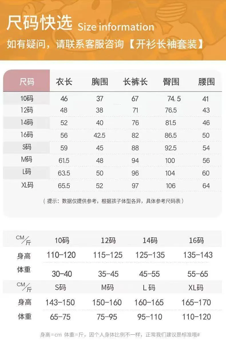 Autumn Winter Girls' Mid-Large Children Long Sleeve Long Pants Cardigan Lapel Loungewear · Wholesale · OEM · Worldwide Shipping - Detail 1