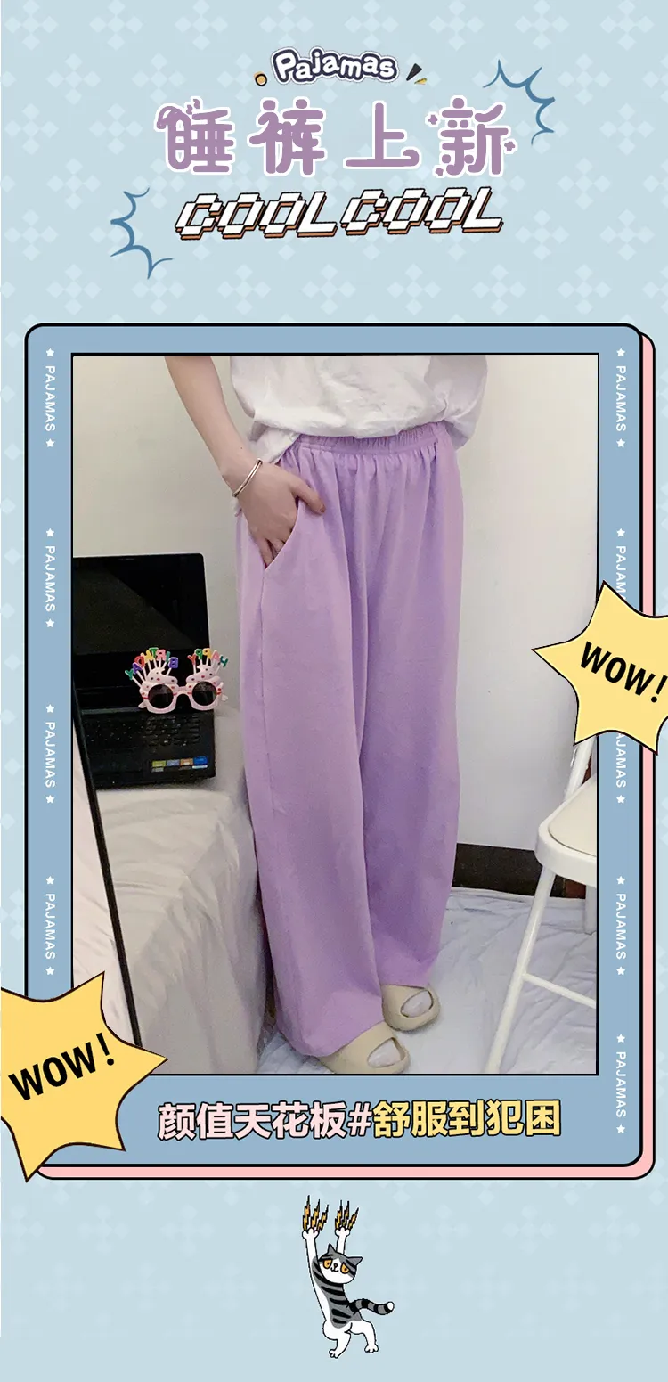 Women's Pure Cotton Sleep Pants Summer Casual Loungewear Soft Comfortable Minimalist Solid Color Mid-Rise Wearable Outside Loose Home Pants · Wholesale · OEM · Worldwide Shipping - Detail 1