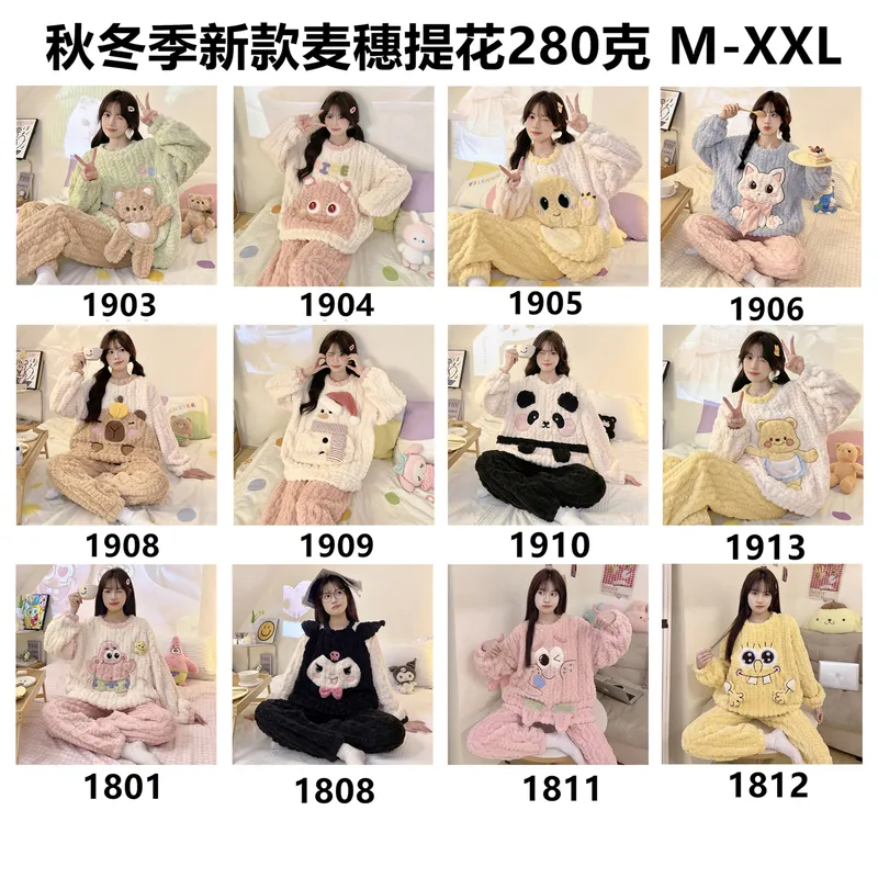 Nouveauté automne-hiver pyjama jeune fille maille jacquard épis de blé polaire 280 g col rond adorables dessins animés ensemble de pyjama chaud · Grossiste · OEM · Mondial