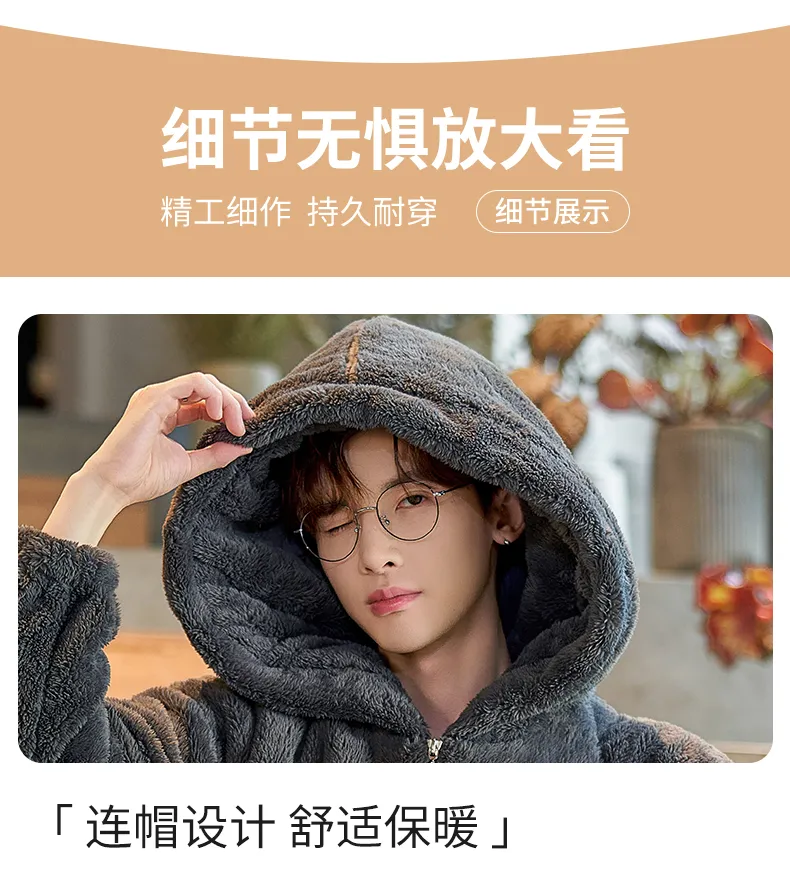 2024 Men's Autumn/Winter Thick Long Plush Zip-Up Hooded Thermal Loungewear Set · Wholesale · OEM · Worldwide Shipping - Detail 10