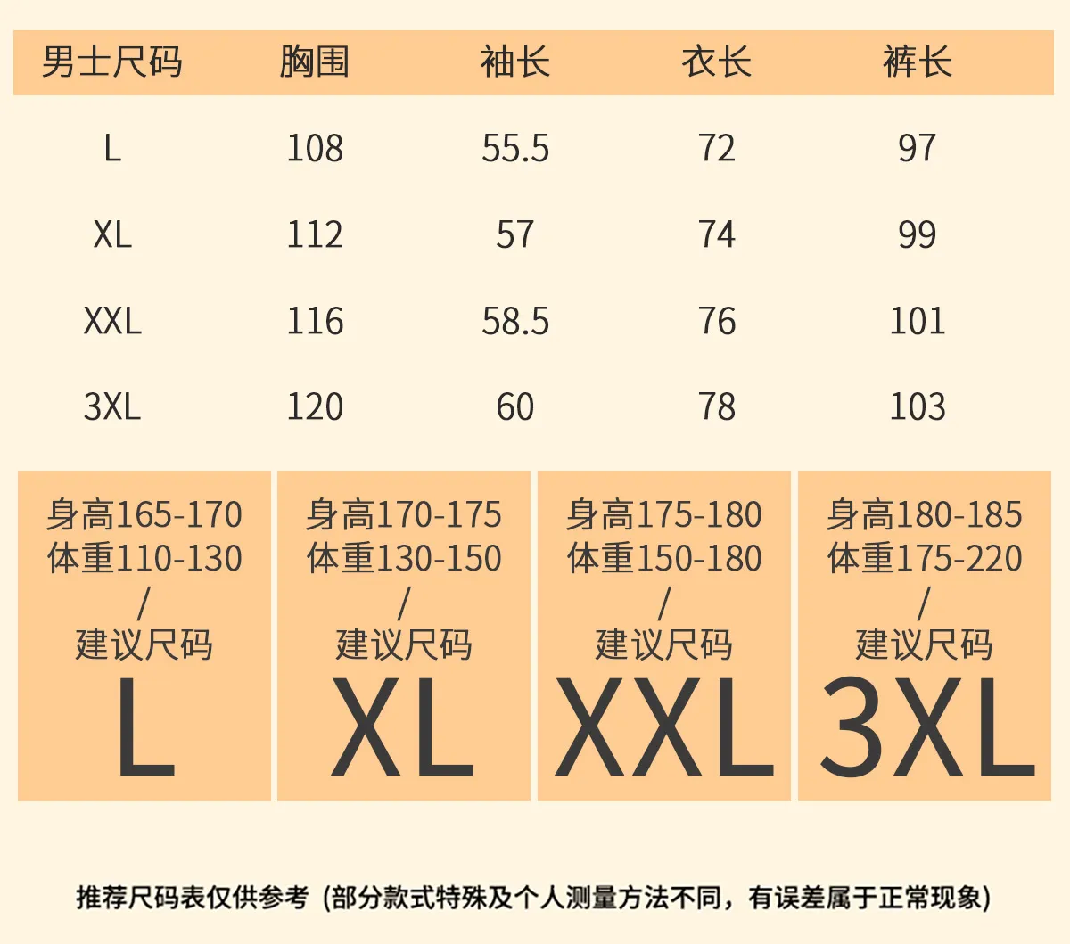 2026年秋冬新作パジャマ カップル 徳絨 フリップカラー カーディガンセット カートゥーン 長袖 長ズボン 快適 ルームウェア · 卸売 · OEM · 世界へ発送 - Detail 6