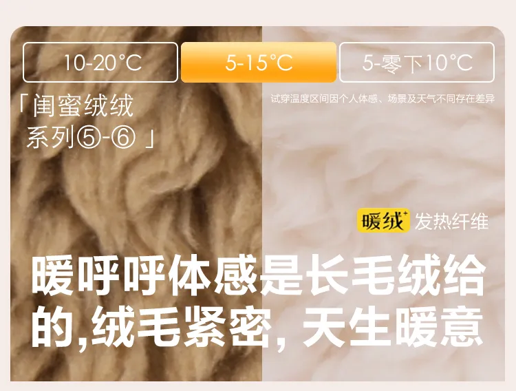 بيجامة قطعة واحدة للأزواج لموسم الخريف والشتاء، صوف مرجاني سميك ودافئ، كرتونية لطيفة ومضحكة، رداء نوم فائق الجاذبية يمكن ارتداؤه خارج المنزل · بيع بالجملة · تصنيع حسب الطلب · شحن عالمي - Detail 3