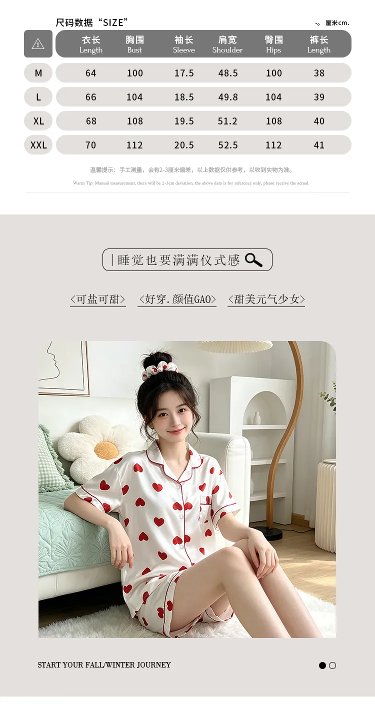 Yuanxing 2197 Gaya Ins Populer Temperamen Manis Hati Lengan Pendek Celana Pendek Pakaian Rumah Imitasi Sutra Wanita Set Piama · Grosir · OEM · Pengiriman Global - Detail 5