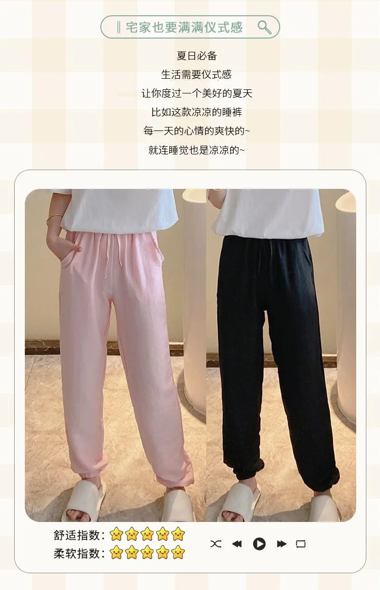 Summer Unisex Tencel Cool Cotton Long Pants Casual Homewear Simple Solid Color Thin Plus Size Loungewear Pants Wearable Outside · Wholesale · OEM · Worldwide Shipping - Detail 3