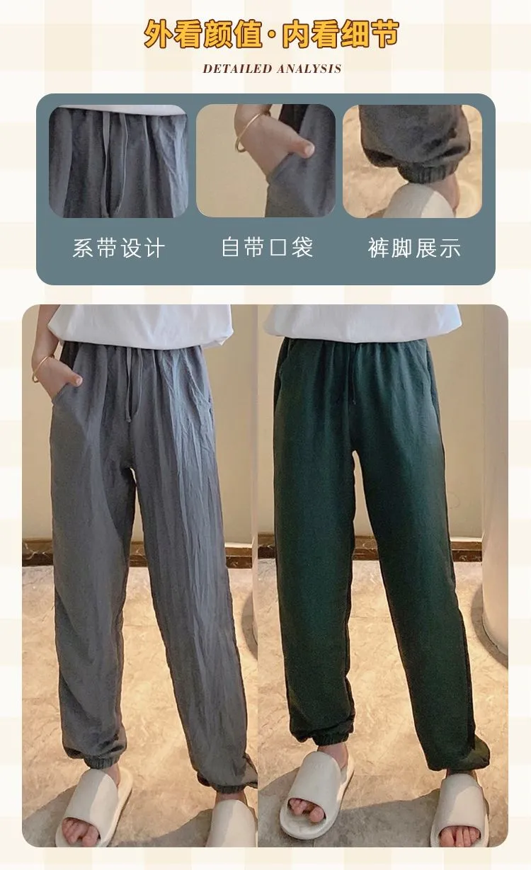 Summer Unisex Tencel Cool Cotton Long Pants Casual Homewear Simple Solid Color Thin Plus Size Loungewear Pants Wearable Outside · Wholesale · OEM · Worldwide Shipping - Detail 4