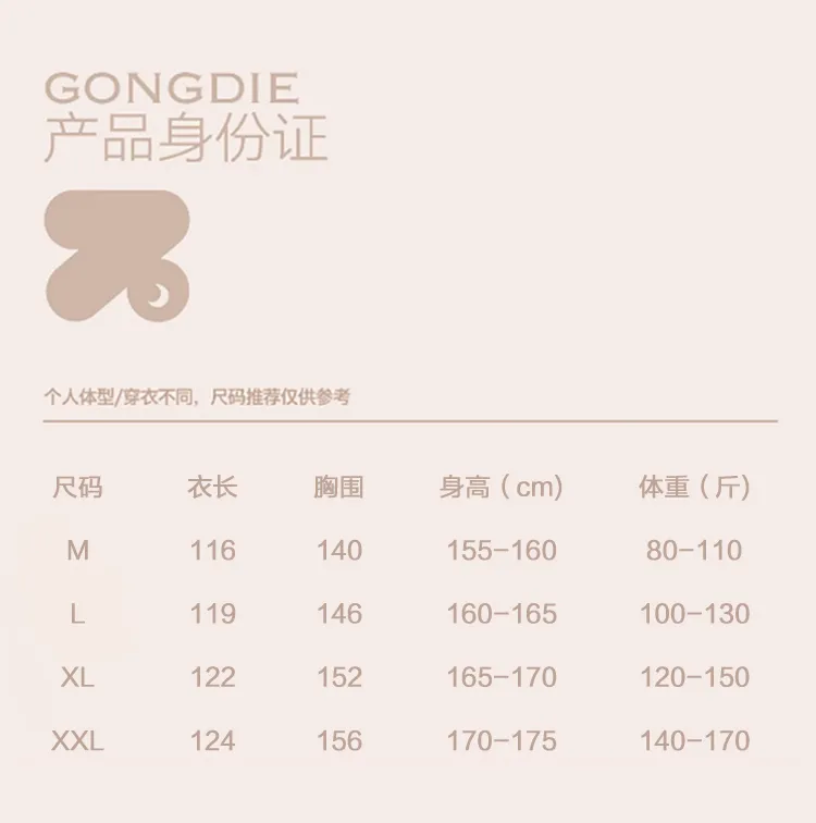 Autumn Winter Couple One-Piece Pajamas Women Plus Size Loose 200 Jin Thickened Coral Fleece Cartoon Men Homewear Set · Wholesale · OEM · Worldwide Shipping - Detail 12