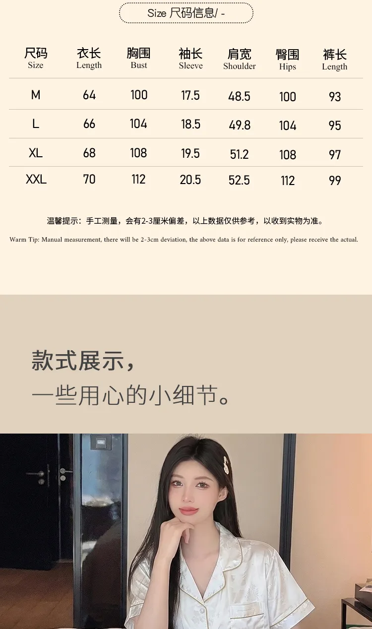 Yuanxing 2276 INS Light Luxury Sweet Jacquard Imitation Silk Pajamas Short Sleeve Long Pants Homewear Set · Wholesale · OEM · Worldwide Shipping - Detail 4