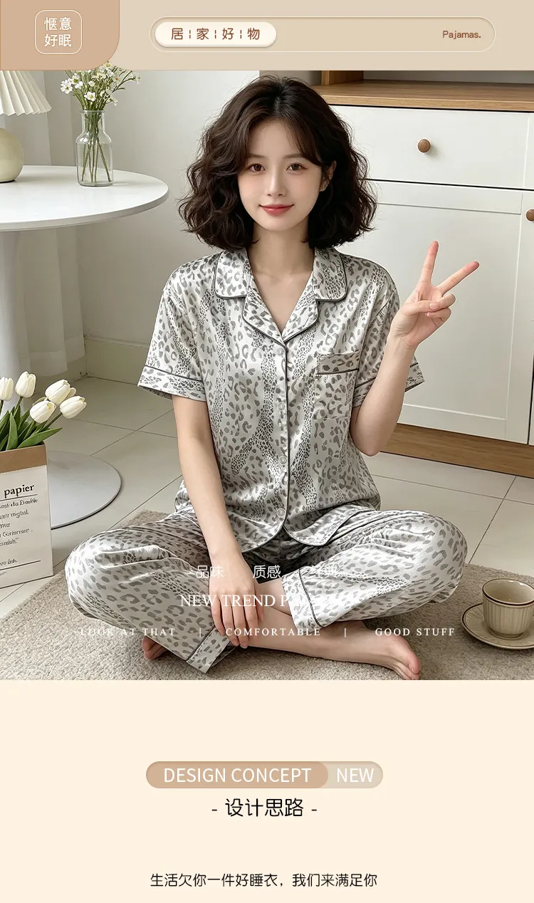 Ensemble pyjama femme manches courtes et pantalon long en soie imitation imprimé léopard gris, style minimaliste tendance ins, Yuanxing 2279 · Grossiste · OEM · Mondial - Detail 2