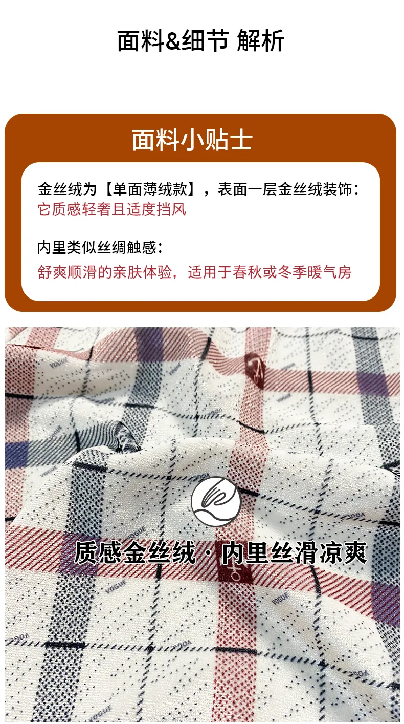 Pantalon de pyjama en velours doré pour homme, imprimé à carreaux, ample, portable à l'extérieur, coupe droite, saison printemps-automne, pour jeunes et d'âge moyen · Grossiste · OEM · Mondial - Detail 5