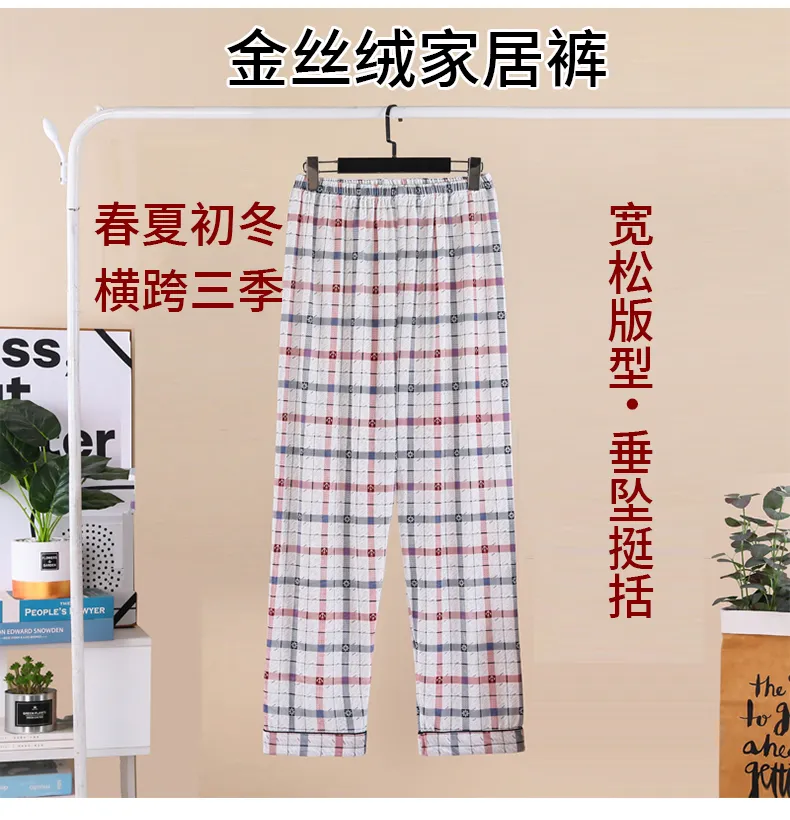 Pantalon de pyjama en velours doré pour homme, imprimé à carreaux, ample, portable à l'extérieur, coupe droite, saison printemps-automne, pour jeunes et d'âge moyen · Grossiste · OEM · Mondial - Detail 2