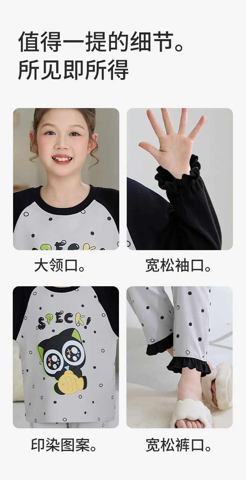 Girls' Pure Cotton Pajama Set, Cute Cartoon Long Sleeve Autumn Loungewear for Older Girls and Toddlers · Wholesale · OEM · Worldwide Shipping - Detail 8