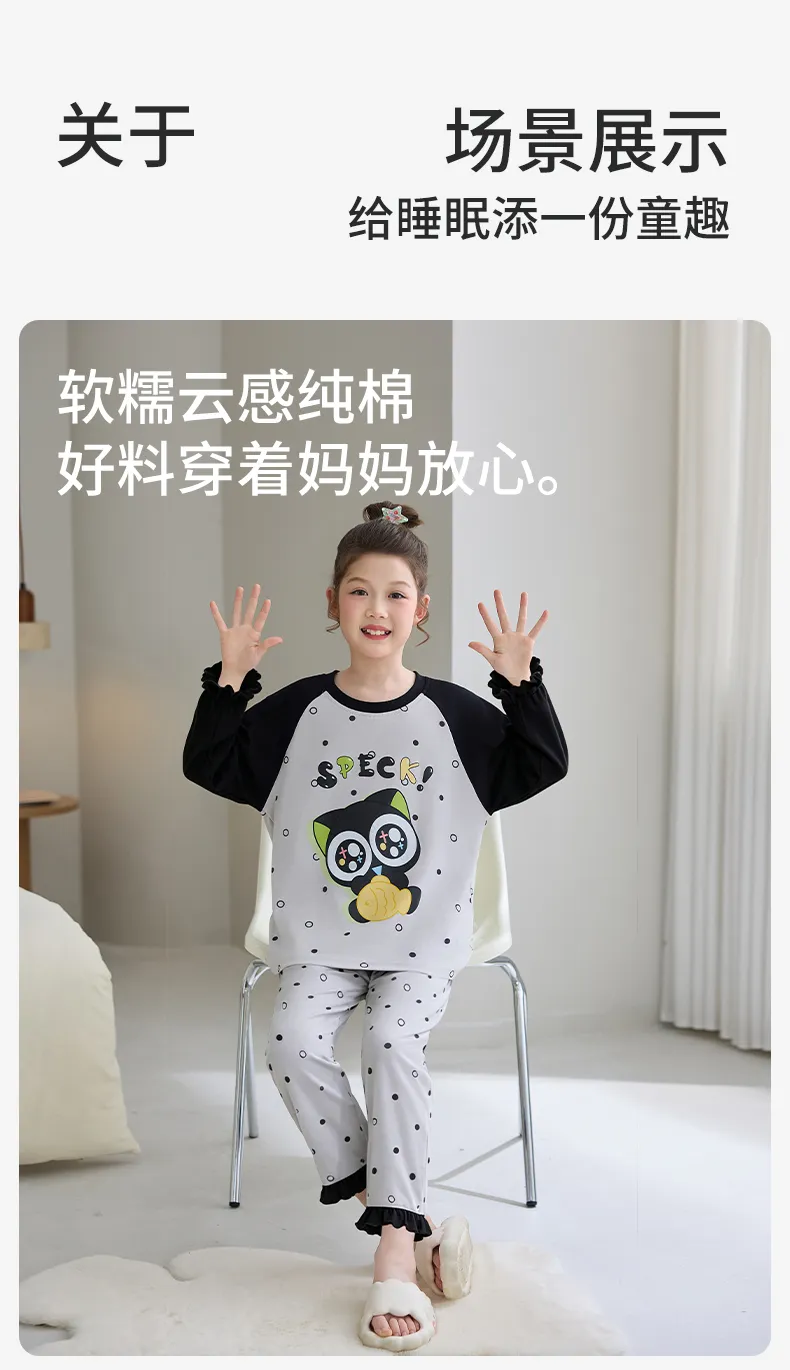 Girls' Pure Cotton Pajama Set, Cute Cartoon Long Sleeve Autumn Loungewear for Older Girls and Toddlers · Wholesale · OEM · Worldwide Shipping - Detail 9